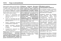 Страница 324