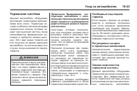 Страница 331