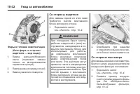 Страница 340