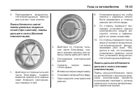 Страница 341