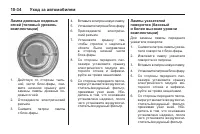 Страница 342