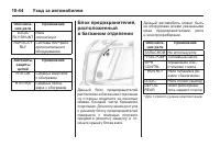 Страница 352