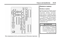 Страница 353