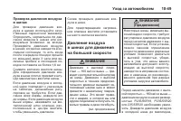 Страница 357