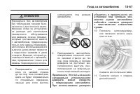 Страница 375