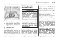 Страница 379