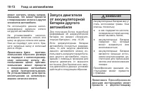 Страница 380