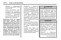Страница 382