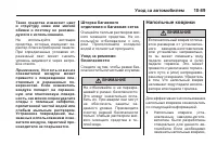 Страница 397