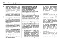 Страница 40
