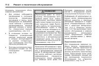 Страница 400