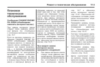 Страница 401