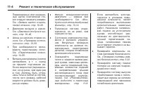 Страница 402