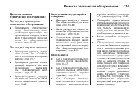 Страница 403