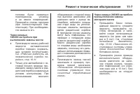 Страница 405