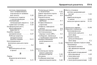 Страница 423