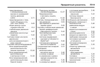 Страница 427