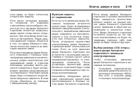 Страница 51
