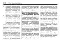 Страница 52