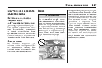 Страница 59