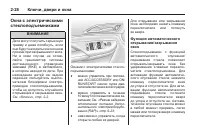 Страница 60