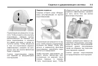 Страница 67