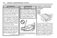Страница 70