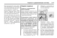Страница 75