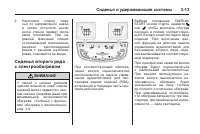 Страница 77