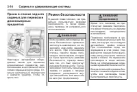 Страница 78