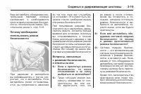 Страница 79