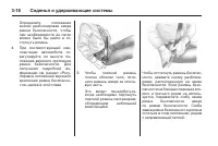 Страница 82