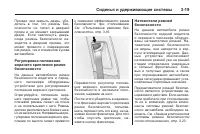 Страница 83