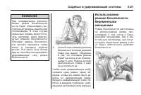 Страница 85