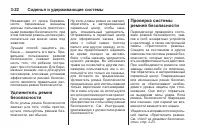 Страница 86
