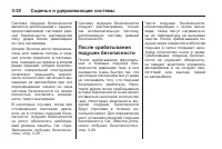 Страница 94