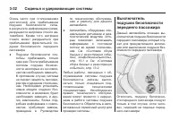 Страница 96
