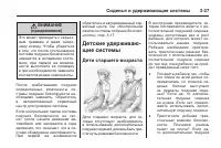 Страница 101