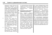 Страница 102