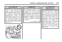 Страница 103