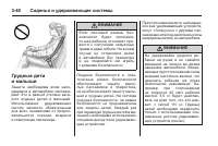 Страница 104
