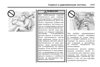 Страница 105