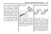 Страница 111