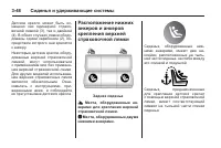 Страница 112