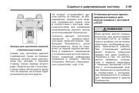 Страница 113