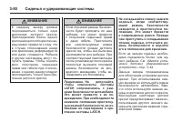Страница 114