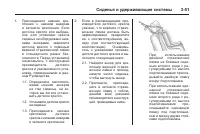 Страница 115