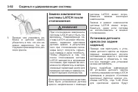 Страница 116