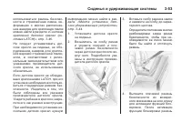 Страница 117