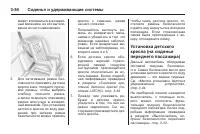 Страница 118